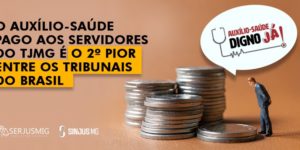 Banner de campanha do SINJUS-MG e SERJUSMIG com a mensagem: 'O auxílio-saúde pago aos servidores do TJMG é o 2º pior entre os tribunais do Brasil'. A imagem mostra uma figura masculina em miniatura ao lado de pilhas de moedas, representando os baixos valores. No canto superior direito, há um balão de fala com a frase 'Auxílio-Saúde Digno Já!' ao lado de um estetoscópio estilizado, reforçando a demanda por melhorias no benefício.